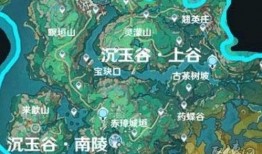 原神最新地图爆料,原神最新地图爆料揭秘